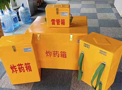精河玻璃钢雷管箱与炸药柜