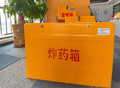 精河如何正确选择炸药箱？