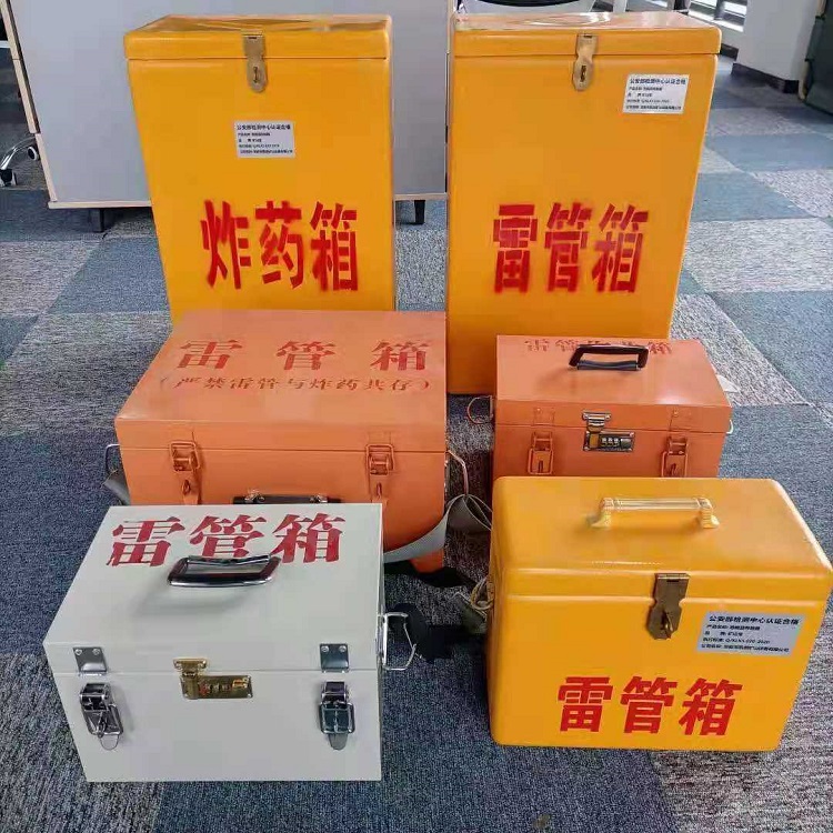 精河矿山民爆物品存储怕违规？火工品存放箱这样选才合规又安全