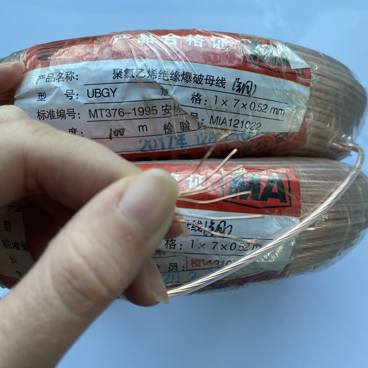 精河矿用爆破铜芯母线的性能解析以及应用场景说明