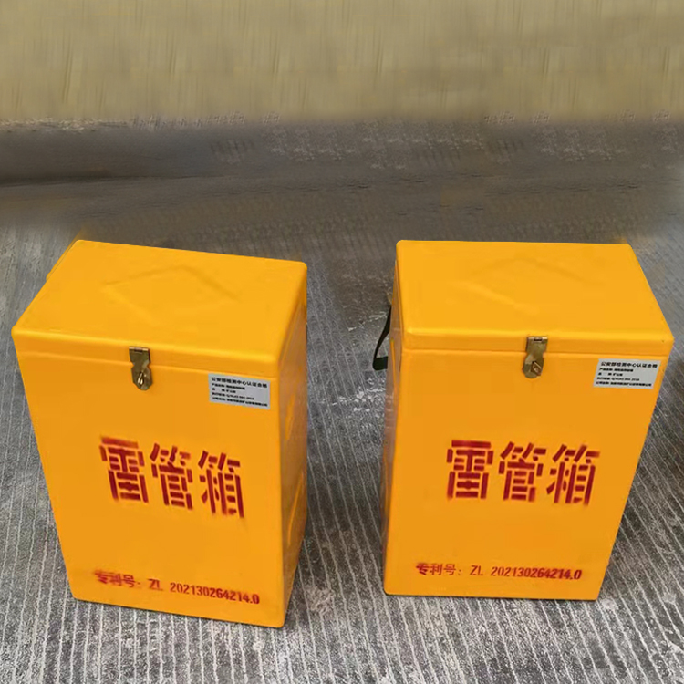 精河玻璃钢防爆箱(爆破箱),爆破作业现场安全防护的革新之选